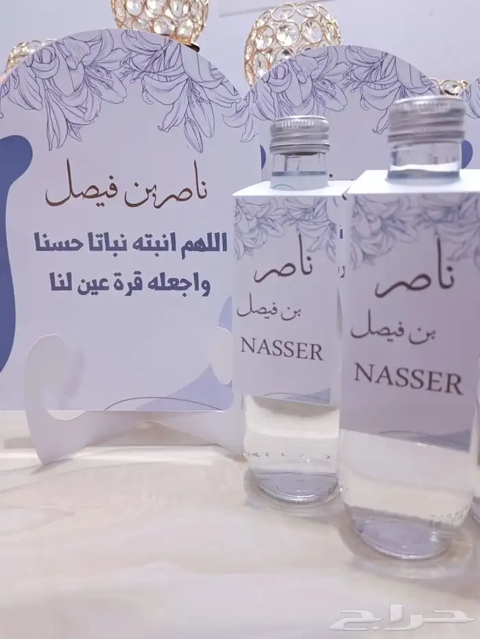 توزيعات ثيمات كرت طاولة ثيم ماء ثيم مويه استقبال بيبي 4