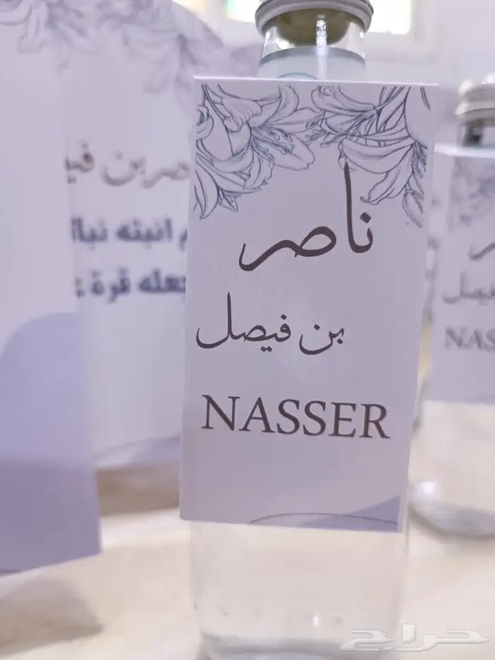 توزيعات ثيمات كرت طاولة ثيم ماء ثيم مويه استقبال بيبي 9