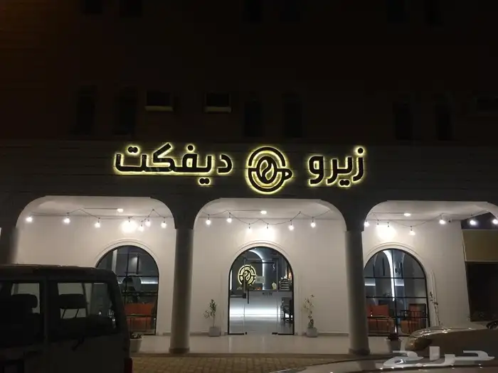 لوحات حروف بارزة 3