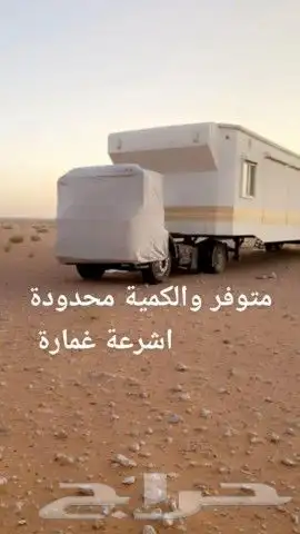 اشرعة غمارة البي اشرعة غمارة بوز شراع كفرات 9