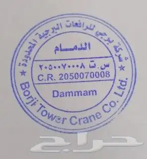 اختام عرض خاص لفترة محدودة 2