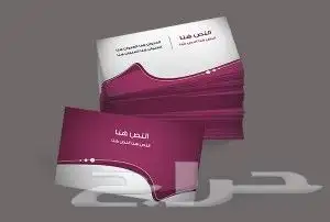 ختم أختام ستكر ستكرات بزنس كارد ورق زبدة بنر بنرات أظرف ظروف 20