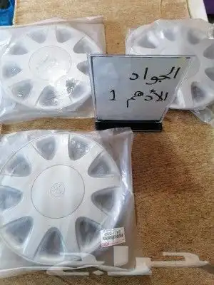 طيس كورولا ..يارس ..ايكوو..تيرسل ..قياس 13. اصلي جديد 3