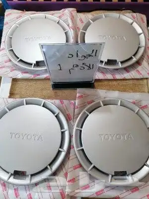 طيس كورولا ..يارس ..ايكوو..تيرسل ..قياس 13. اصلي جديد 0