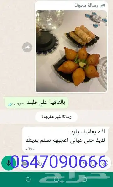 مفرزنات لذيذة ونظيفة 7