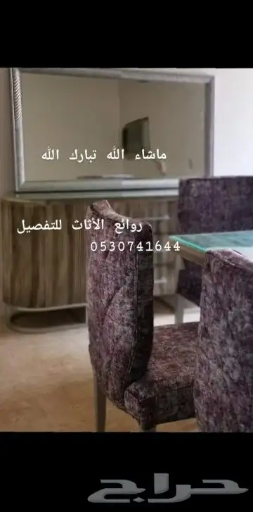 تنفيذ ديكورات جدارية طاولات طعام 21