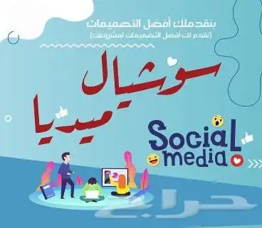 تصميم وتعديل صور فوتوشوب احترافي 2