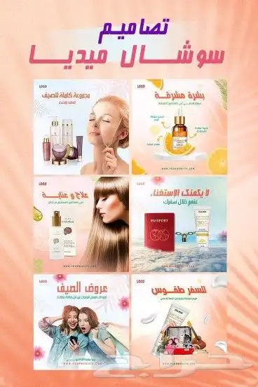 تصميم وتعديل صور فوتوشوب احترافي 3