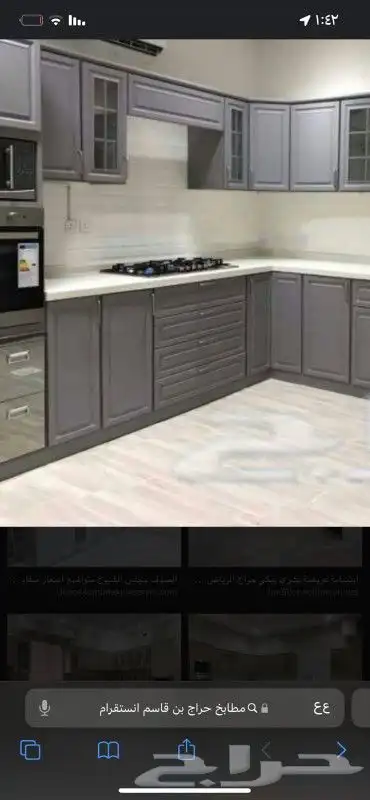 دولاب مطبخ 2