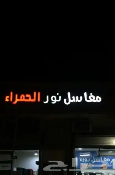 لوحات حروف بارزة 5