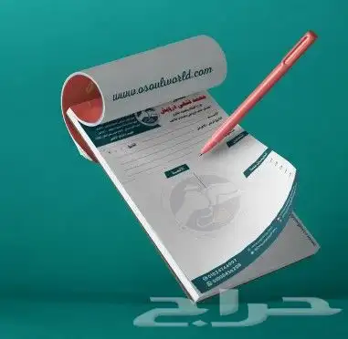 ختم أختام ستكر ستكرات بزنس كارد ورق زبدة بنر بنرات أظرف ظروف 2