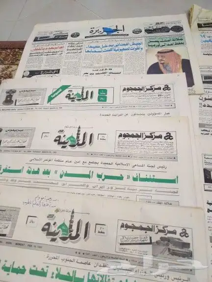 صحف. جرايد. تراثي. قديم. منوعات. اخبار. جريده 22