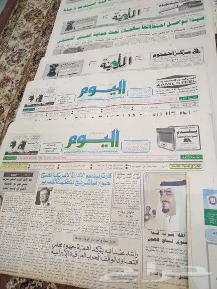 صحف. جرايد. تراثي. قديم. منوعات. اخبار. جريده 27