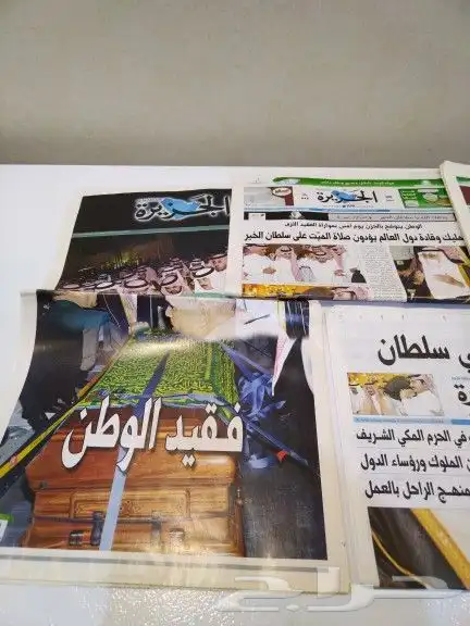 صحف. جرايد. تراثي. قديم. منوعات. اخبار. جريده 6