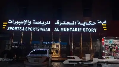 خطاط للدعايه والإعلان 8