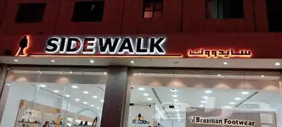 خطاط للدعايه والإعلان 27
