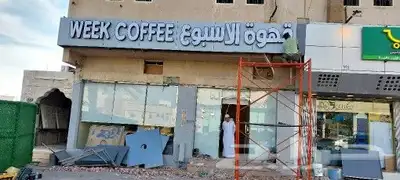 خطاط للدعايه والإعلان 29