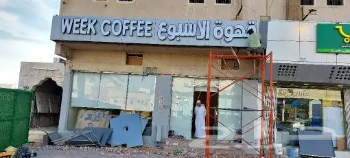 خطاط للدعايه والإعلان 29