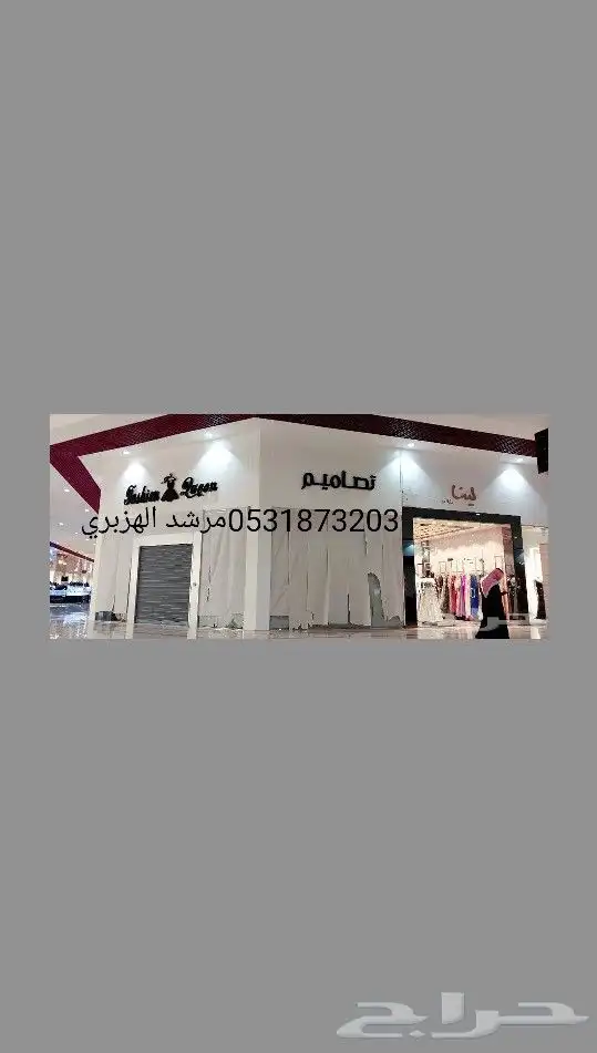 خطاط للدعايه والإعلان 15