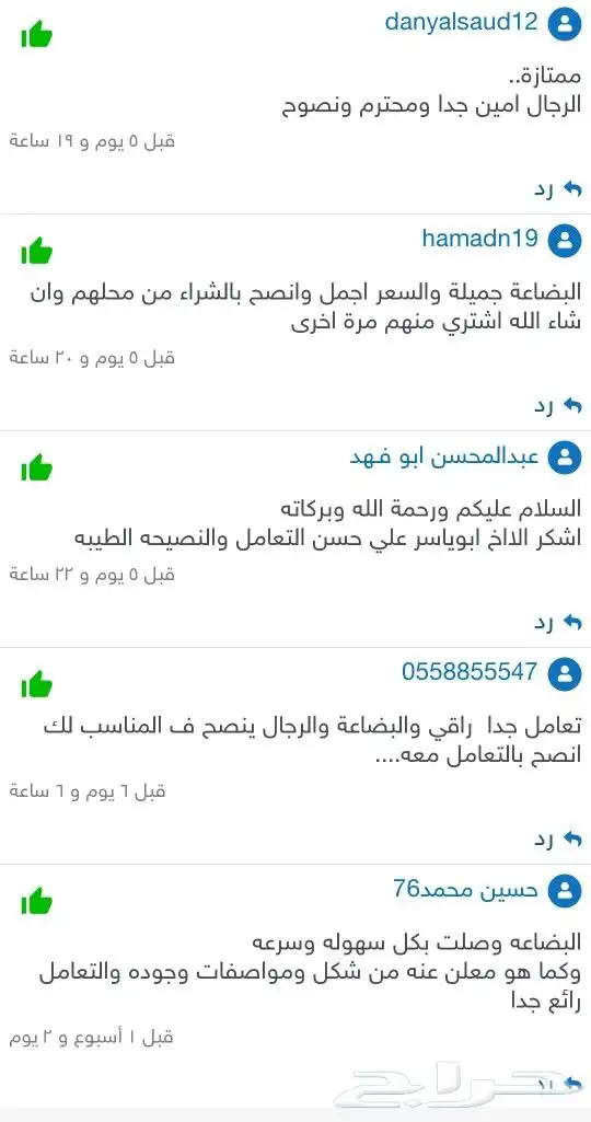 سرير تفصيل أسرة Vip مراتب مفارش لباد مخاد 16