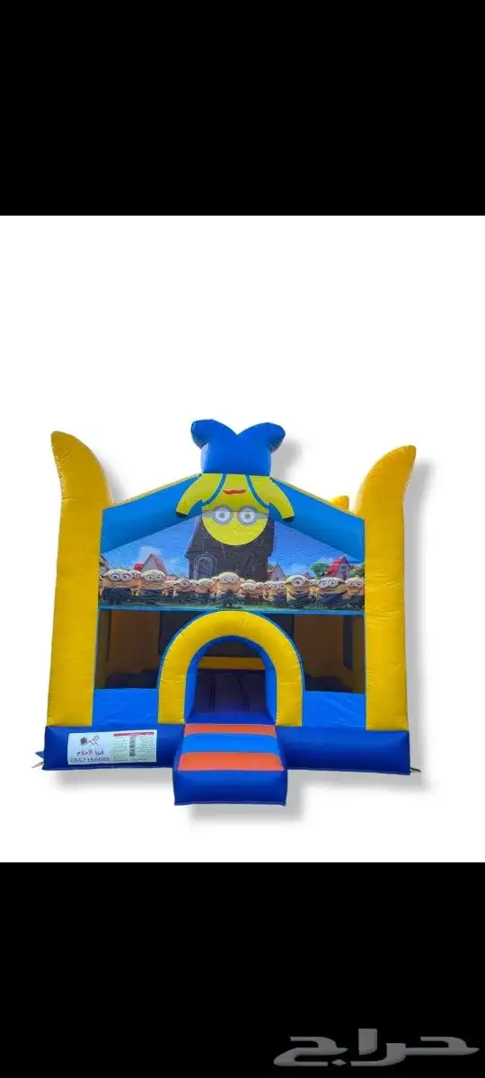 نطيطا و زحاليق ومضمار السيارات 2