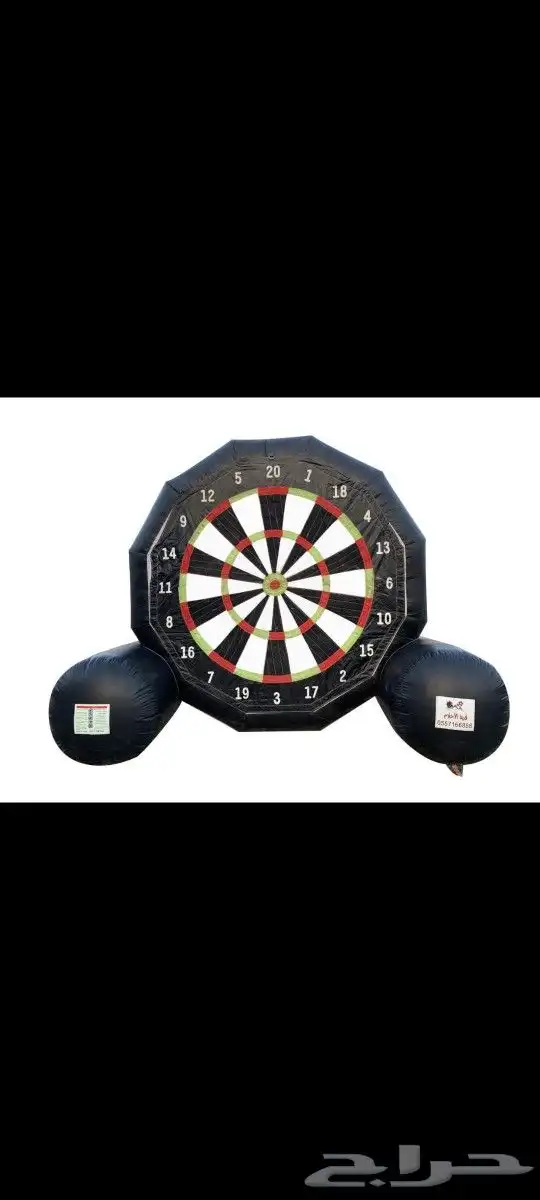 نطيطا و زحاليق ومضمار السيارات 1