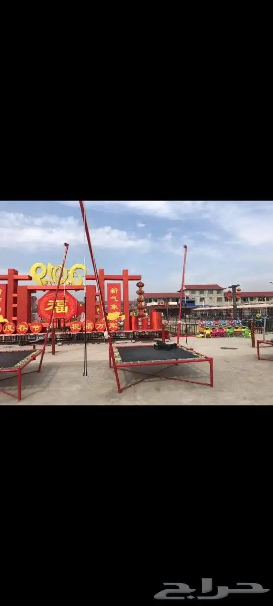 نطيطا و زحاليق ومضمار السيارات 7