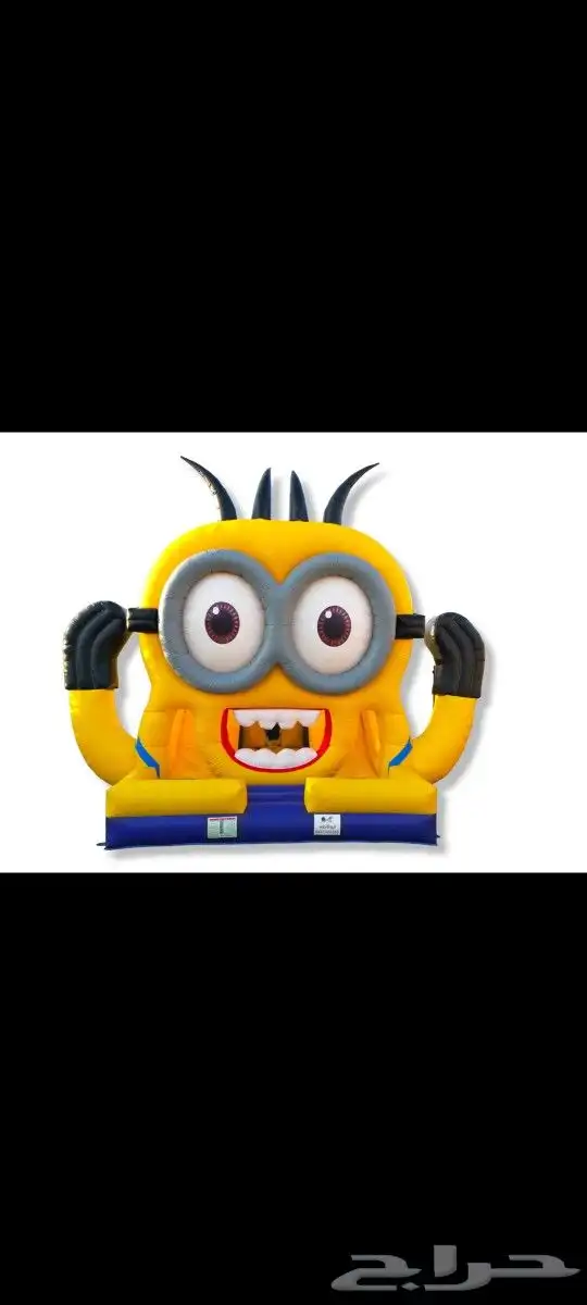 نطيطا و زحاليق ومضمار السيارات 4