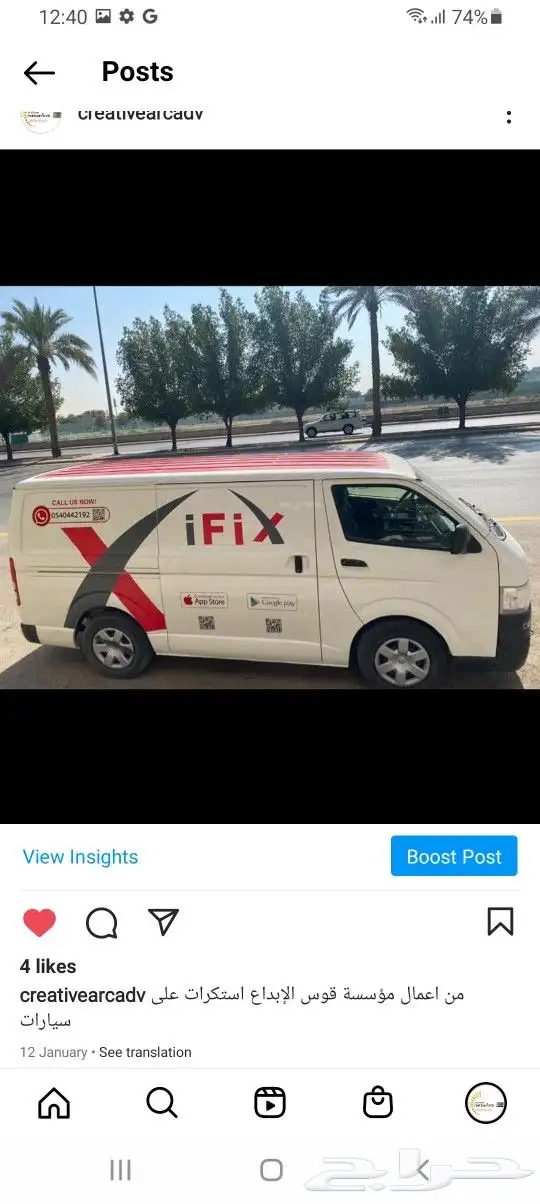 ستيكرات سيارات 0