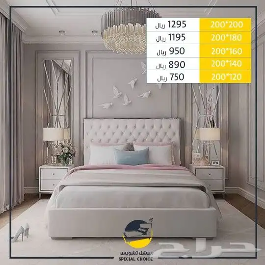 سرير تفصيل أسرة Vip مراتب مفارش لباد مخاد 14