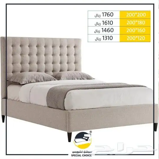 سرير تفصيل أسرة Vip مراتب مفارش لباد مخاد 4