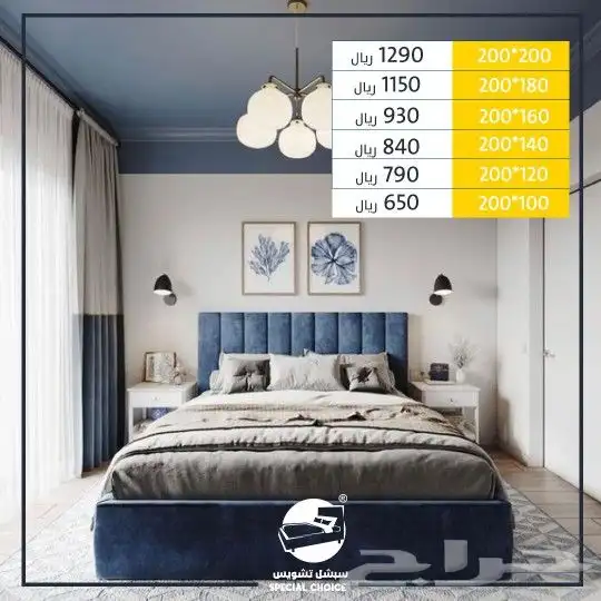 سرير تفصيل أسرة Vip مراتب مفارش لباد مخاد 10