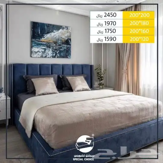 سرير تفصيل أسرة Vip مراتب مفارش لباد مخاد 8