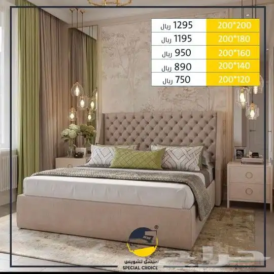 سرير تفصيل أسرة Vip مراتب مفارش لباد مخاد 5