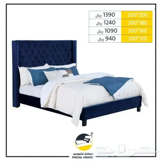 سرير تفصيل أسرة Vip مراتب مفارش لباد مخاد 11