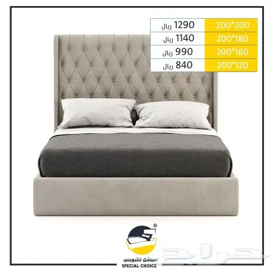 سرير تفصيل أسرة Vip مراتب مفارش لباد مخاد 12