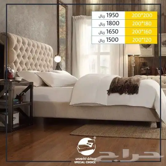 سرير تفصيل أسرة Vip مراتب مفارش لباد مخاد 1