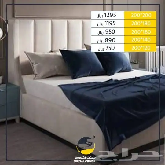 سرير تفصيل أسرة Vip مراتب مفارش لباد مخاد 9