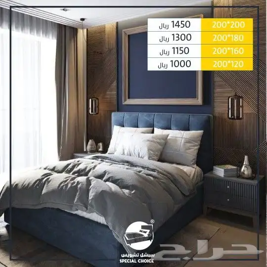 سرير تفصيل أسرة Vip مراتب مفارش لباد مخاد 6