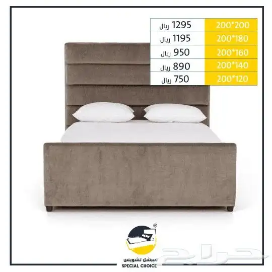 سرير تفصيل أسرة Vip مراتب مفارش لباد مخاد 7