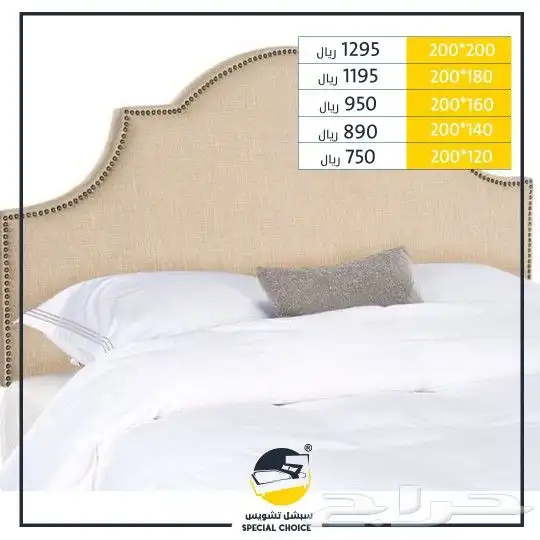 سرير تفصيل أسرة Vip مراتب مفارش لباد مخاد 15