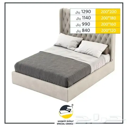 سرير تفصيل أسرة Vip مراتب مفارش لباد مخاد 2