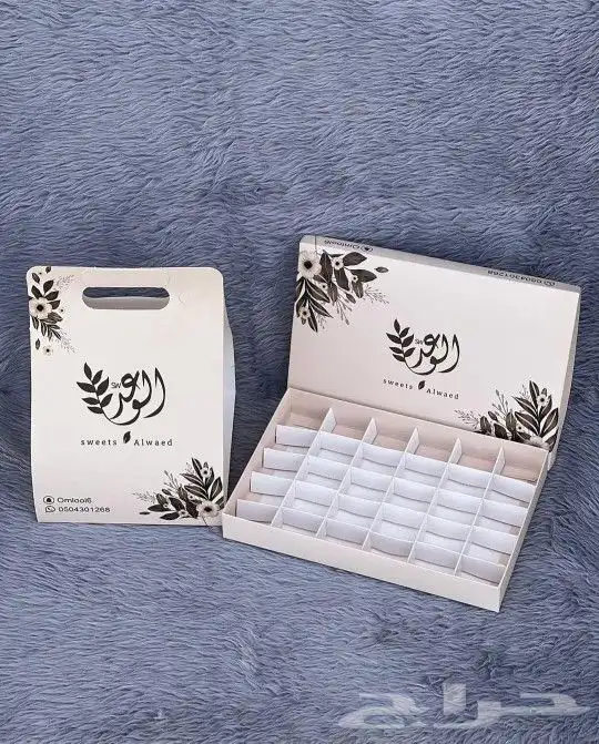 طباعة بوكسات أكواب بوكس عباية أكياس عبايات أكياس ورقية أكياس 7