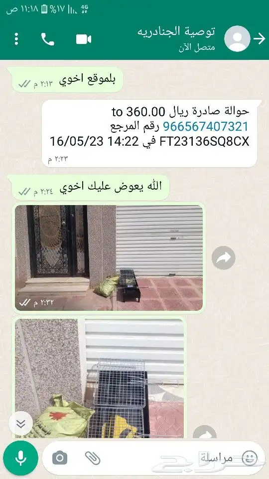 منقل شوي حديد ثقيل للبيع 8