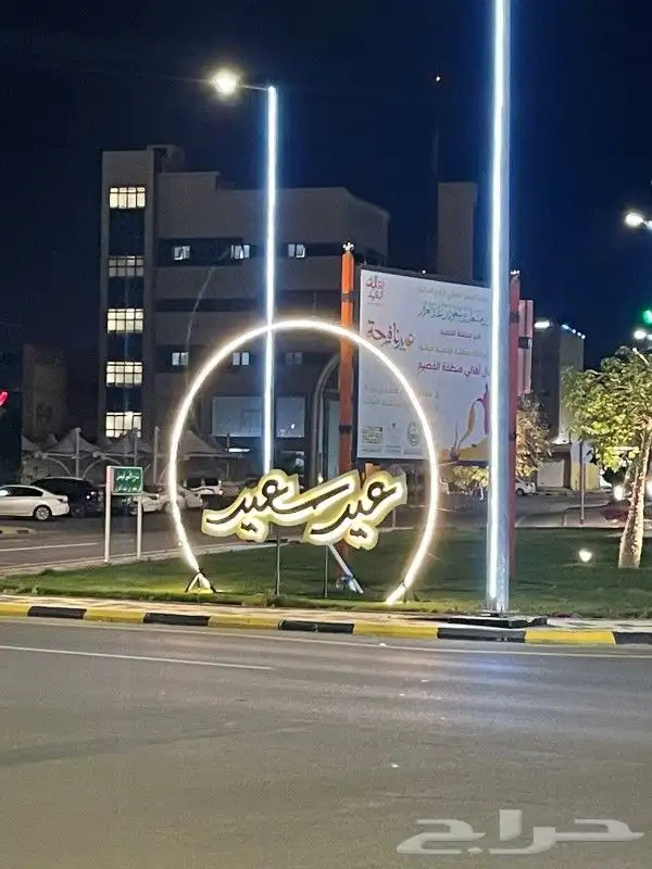 لوحات حروف بارزة 0