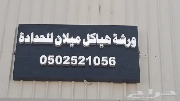 مطابع دعاية وإعلان لوحات إرشادية لوحات اكرليك مطبوعات فواتير 4