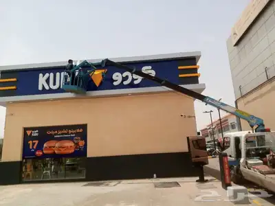 خطاط للدعايه والإعلان 5