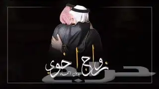 استديو اللحن الخيالي لتنفيذ الزفات والشيلات والقصائد الشعرية 8