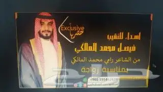 استديو اللحن الخيالي لتنفيذ الزفات والشيلات والقصائد الشعرية 1