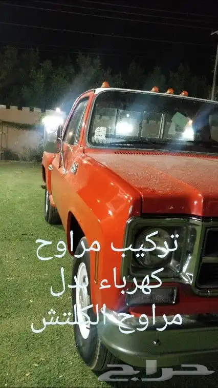 مراوح كهرباء جمس 0